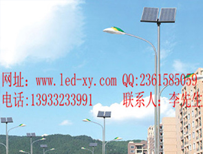 太陽能路燈TLD-37 太陽能路燈TLD-37