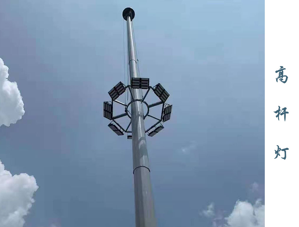 高桿燈 GD-012 高桿燈 GD-012